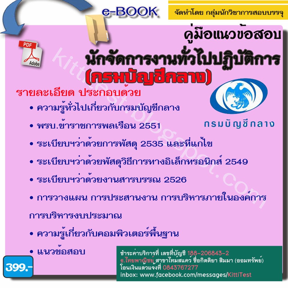 My Image 32