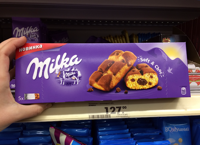 Бисквитное пирожное Milka «Soft & Choc», бисквитное пирожное Milka «Soft & Choc» с шоколадной начинкой и кусочками молочного шоколада, бисквитное пирожное Милка «Soft & Choc» с шоколадной начинкой и кусочками молочного шоколада Россия 2017 стоимость цена пищевая ценность