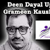Deen Dayal Upadhyay Grameen Kaushal Yojana