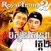 Pak Neak Tep 2 - Tenfi Chinese Khmer Full Movie
