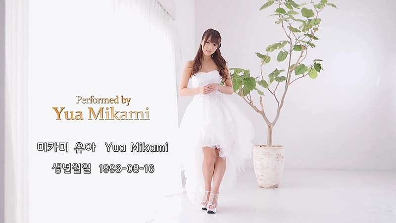 1.[AV야짤+19] 미카미유아 초창기