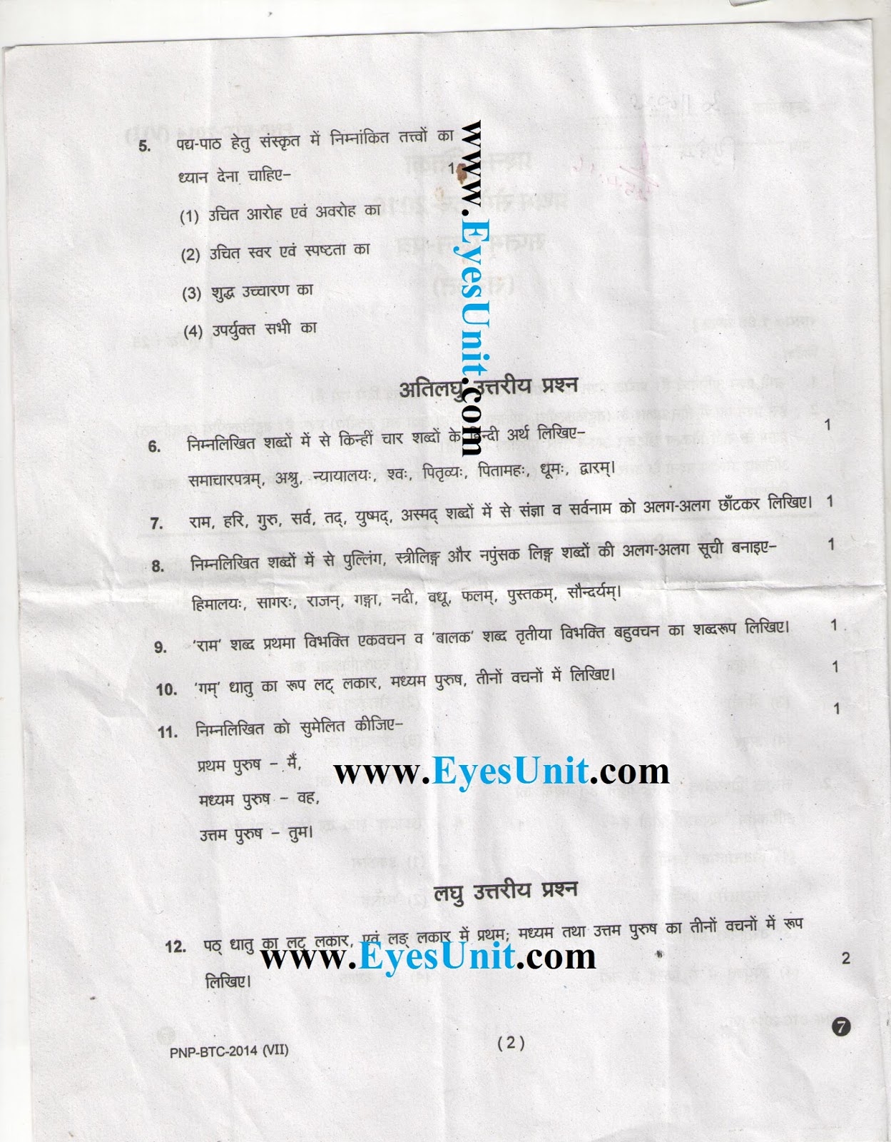 English special batch model test of 05 image