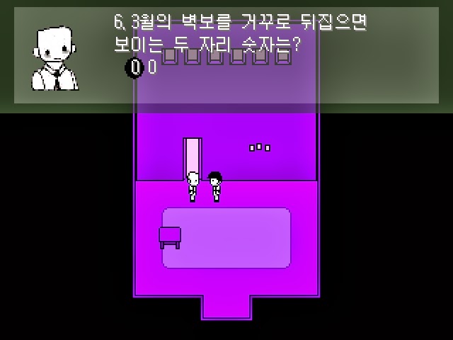 심오하고 독특한 세계관의 쯔꾸르 게임 OFF 5화 | 인스티즈