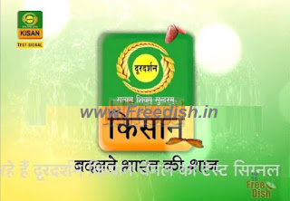DD Kisan now available on various DTH platform