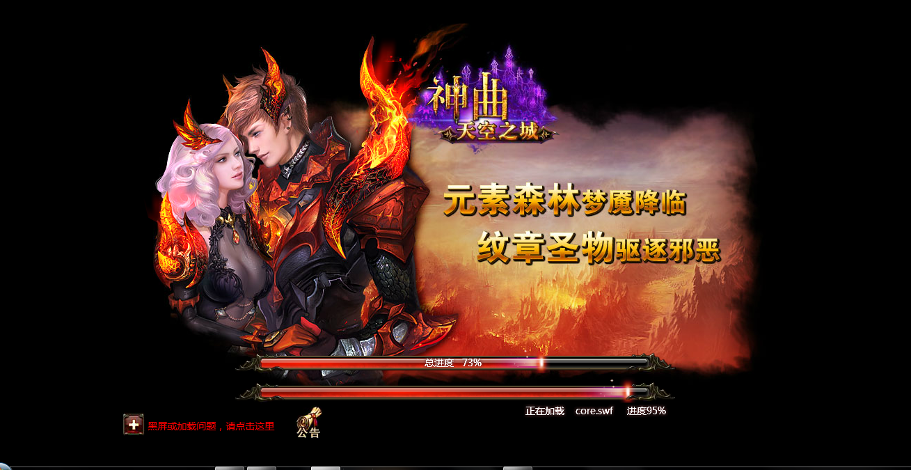 wartune mini client download wartune mini client download
