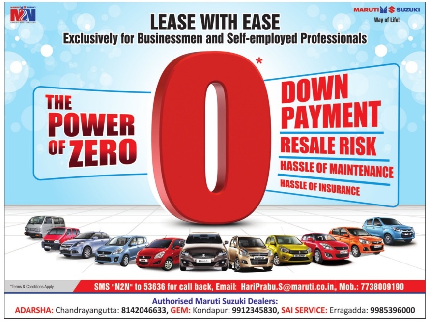 Zero down payment on Maruthi Suzuki cars | August 2016 discount offer
