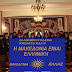 ΜΟΛΙΣ ΤΩΡΑ ΕΣΚΑΣΕ ΒΟΜΒΑ ΜΕΓΑΤΟΝΩΝ!!!Ηχηρή παρέμβαση της Εκκλησίας!!!Όχι στον όρο «Μακεδονία»!!!Λαός και κλήρος ενωμένος για το μεγάλο «ΟΧΙ»!!!ΜΕ ΤΟΝ ΛΟΓΟ ΚΑΙ ΤΟ ΑΙΜΑ ΤΟΥ ΚΛΗΡΟΥ ΚΑΙ ΤΟΥ ΕΛΛΗΝΙΚΟΥ ΛΑΟΥ!!!