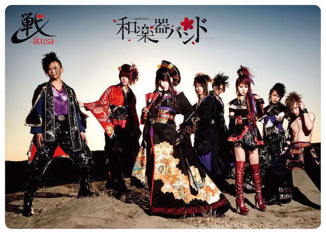 和楽器バンド 戦 Ikusa 鈴華ゆう子さんの衣装をお作りしました Created The Costume For Yuko Suzuhana Wagakki Band S 戦 Ikusa