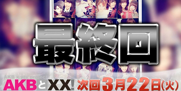http://akb48-daily.blogspot.hk/2016/02/next-week-will-be-akb-to-xx-final-ep.html