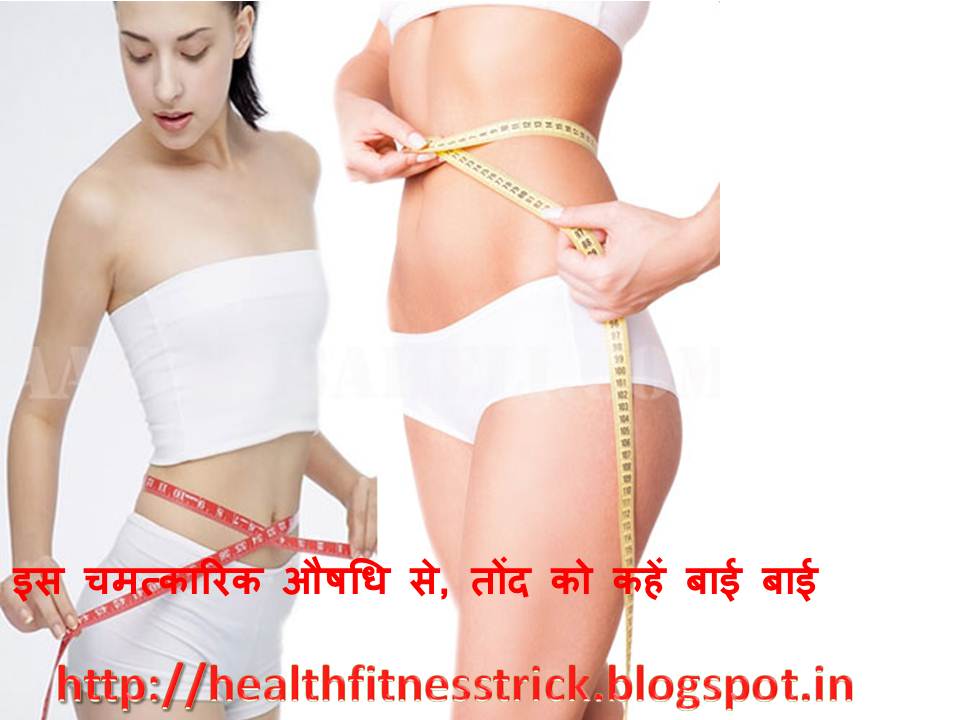 Home Remedies For Reduce home-remedies-for-reduce