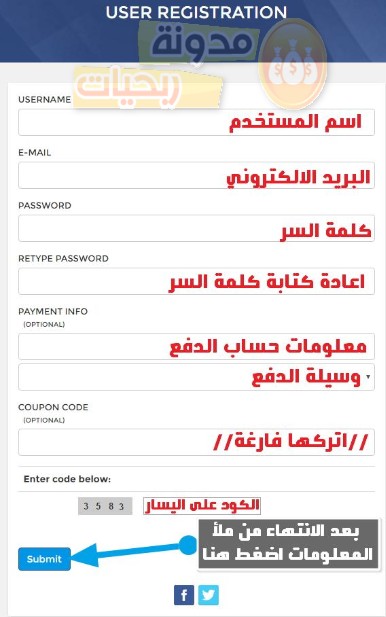 شرح موقع UP-4EVER للربح من رفع الملفات والتحميلات + اثباث الدفع (شرح كامل) Registration%2Buser%2Bup-4ever