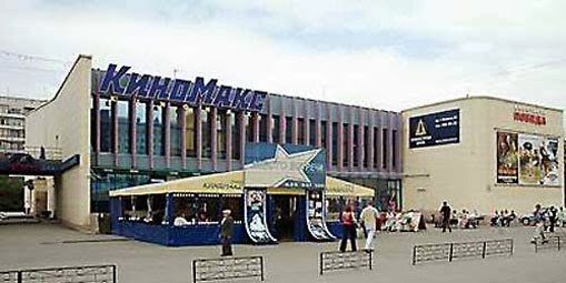Трк урал челябинск фото YugNash.ru