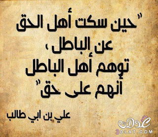 صور عن الحياة صور عن الحياة