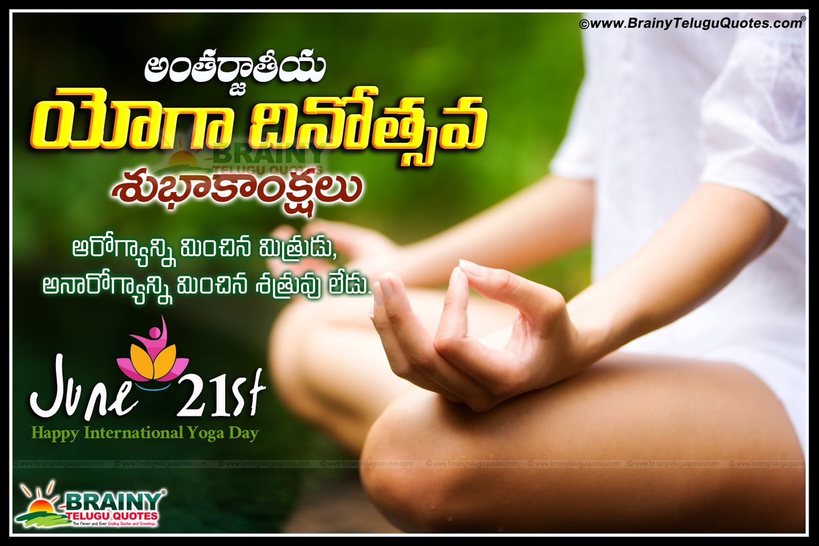 22 Best Yoga Day Quotes Images Yoga Day Quotes Yoga Day Yoga
