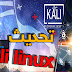 تحديث الكالي لنكس الى أحدث أصدار | update kali linuxk 2017.3 تحديث الكالي لنكس الى أحدث أصدار | update kali linuxk 2017.3