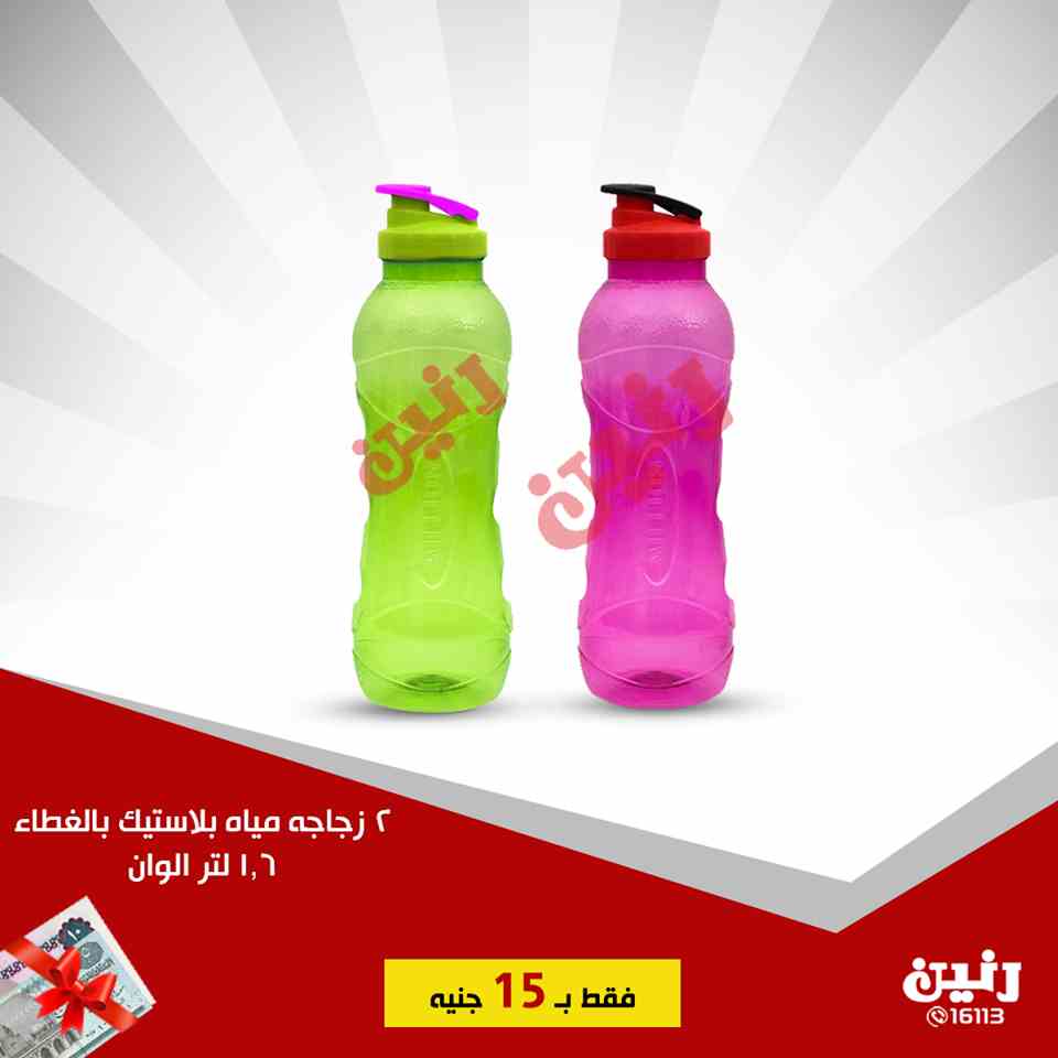 عروض رنين عروض رنين