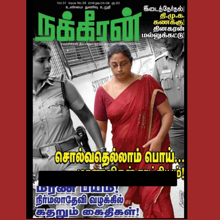 Nakkeeran Magazine PDF Download November 2018