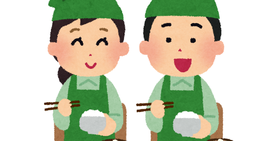 賄い料理のイラスト かわいいフリー素材集 いらすとや
