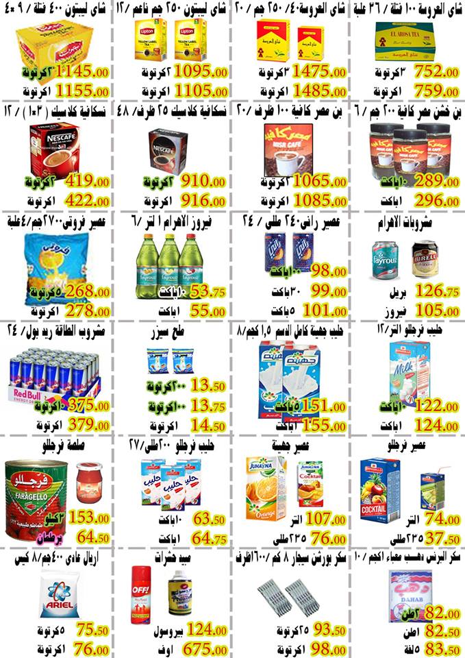عروض ايهاب البرنس شرم الشيخ الجمعة و السبت 27 و 28 ابريل 2018 عروض ايهاب البرنس شرم الشيخ الجمعة و السبت 27 و 28 ابريل 2018