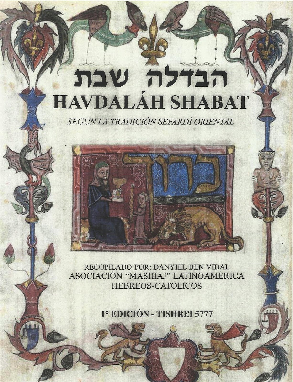 Havdalah Shabat