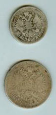 Две серебряные монеты