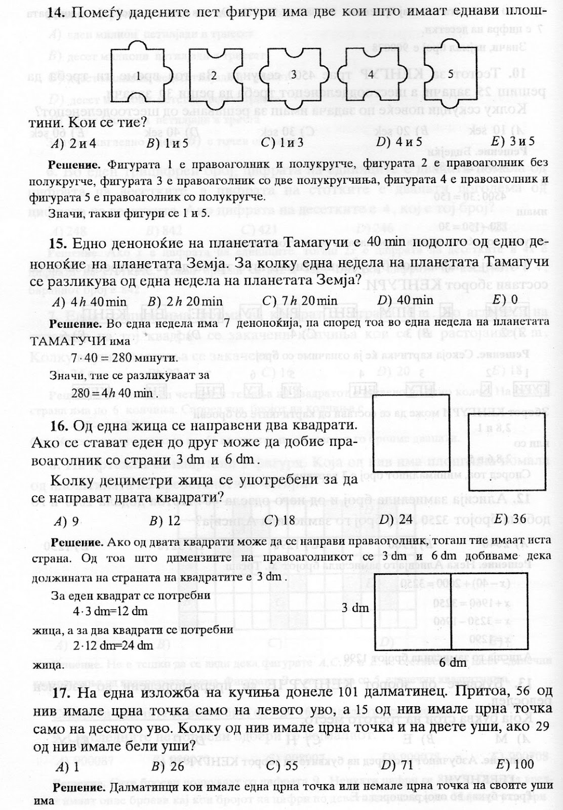 4 4