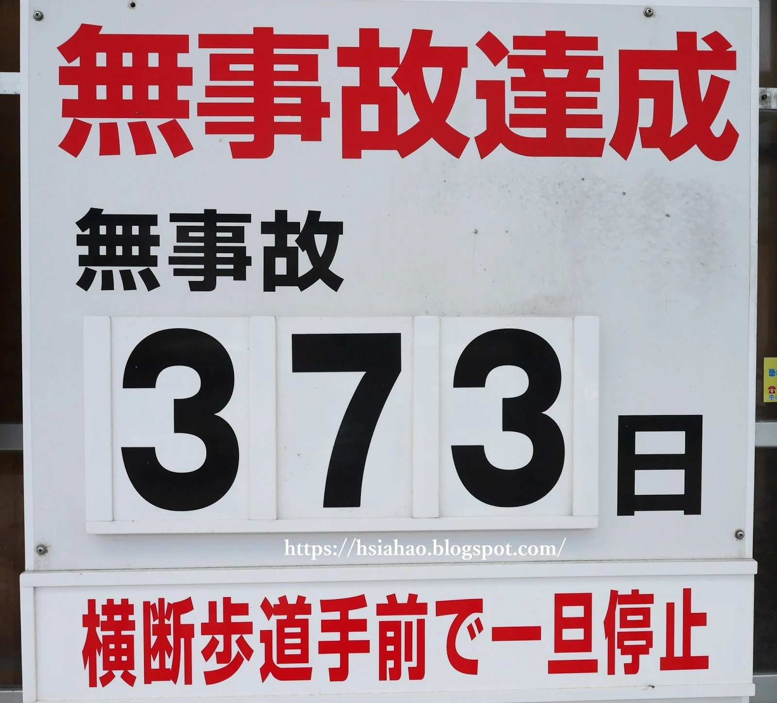 沖繩-那霸-交通-巴士-看板-自由行-旅遊-Okinawa-bus-board