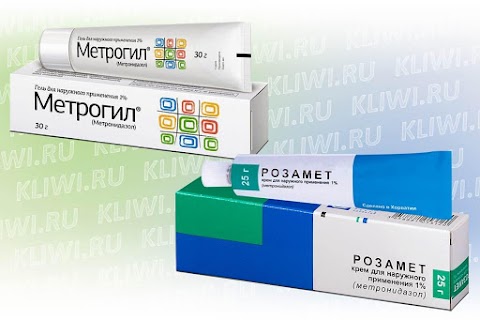 Розамет или Метрогил?