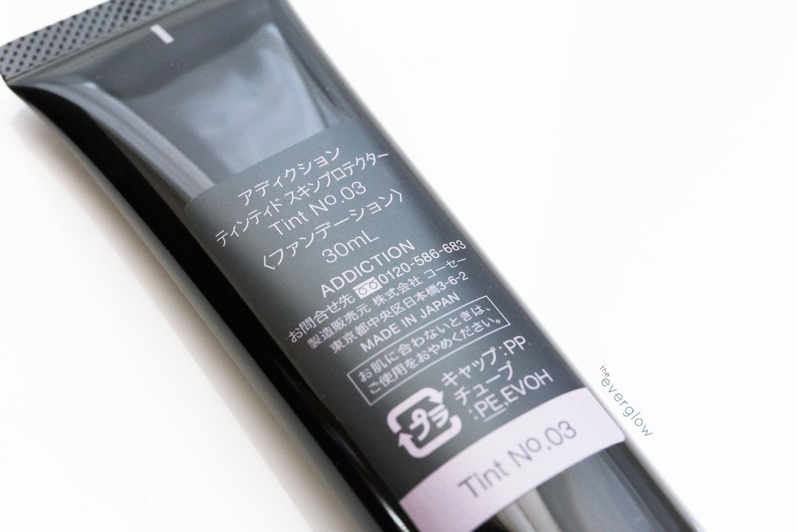 addiction uv protector foundation