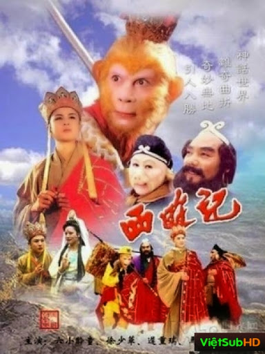 Tây Du Ký (phần 1)