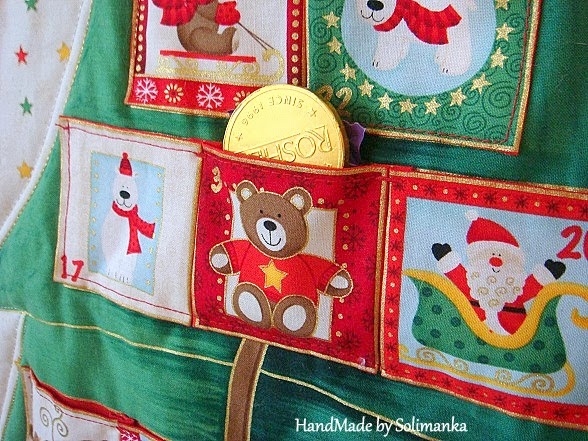 Адвент календарь