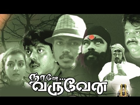 Dhool Lyrics Ore Jeevan Ondre Ullam Naane Varuven Spb Chithra Ore jeevan song lyrics from tamillyrics143.com in english and tamil font. dhool lyrics ore jeevan ondre ullam