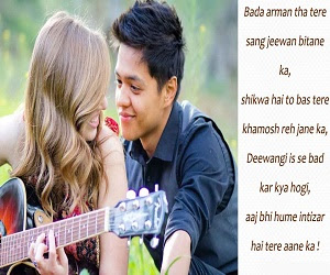 Love Shayari Love Shayari