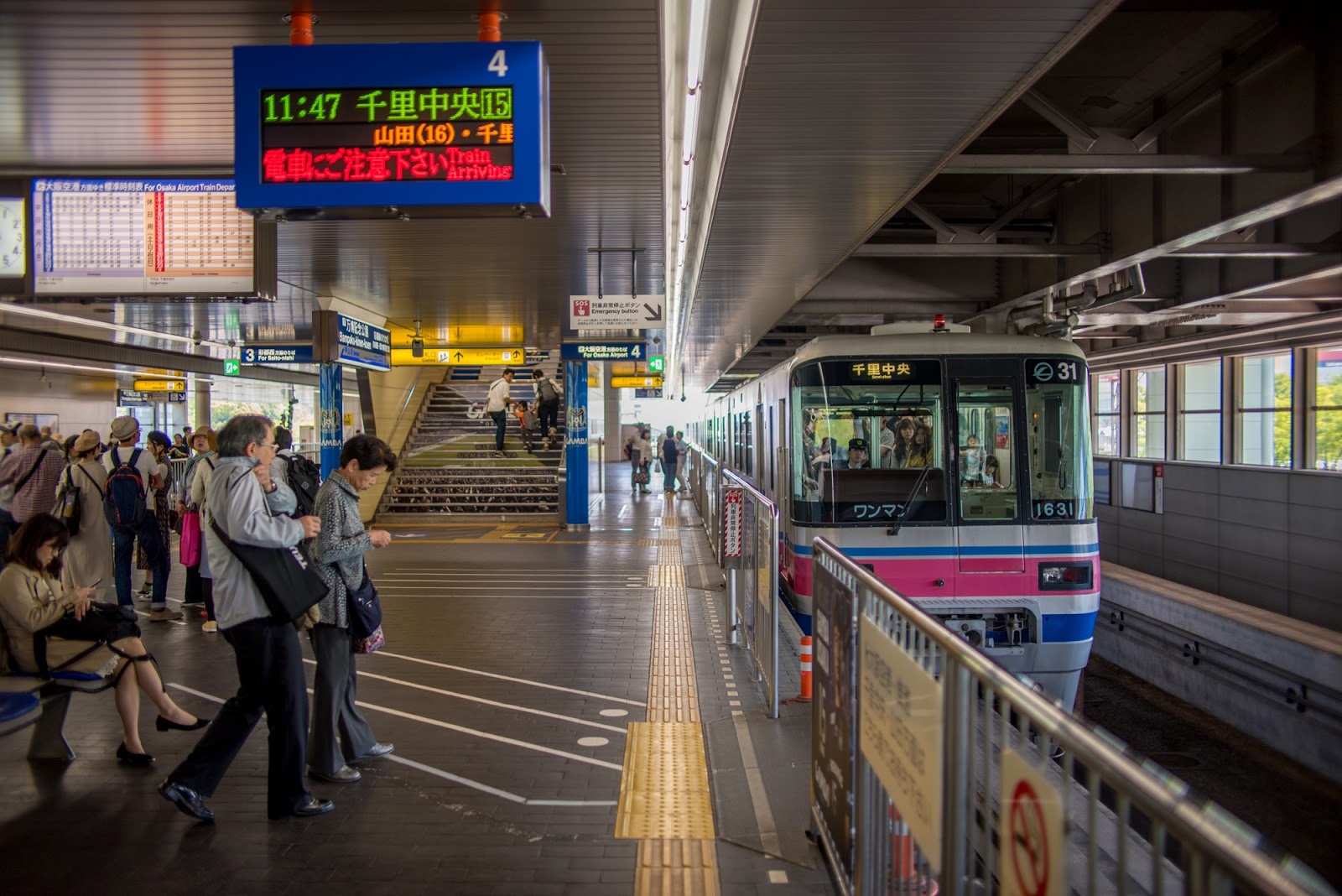 大阪高速鉄道大阪モノレール線万博記念公園駅 1147 大阪高速鉄道大阪モノレール線万博記念公園駅 1147