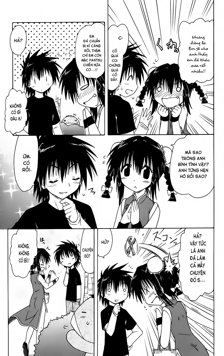 Nagasarete Airantou chap 96