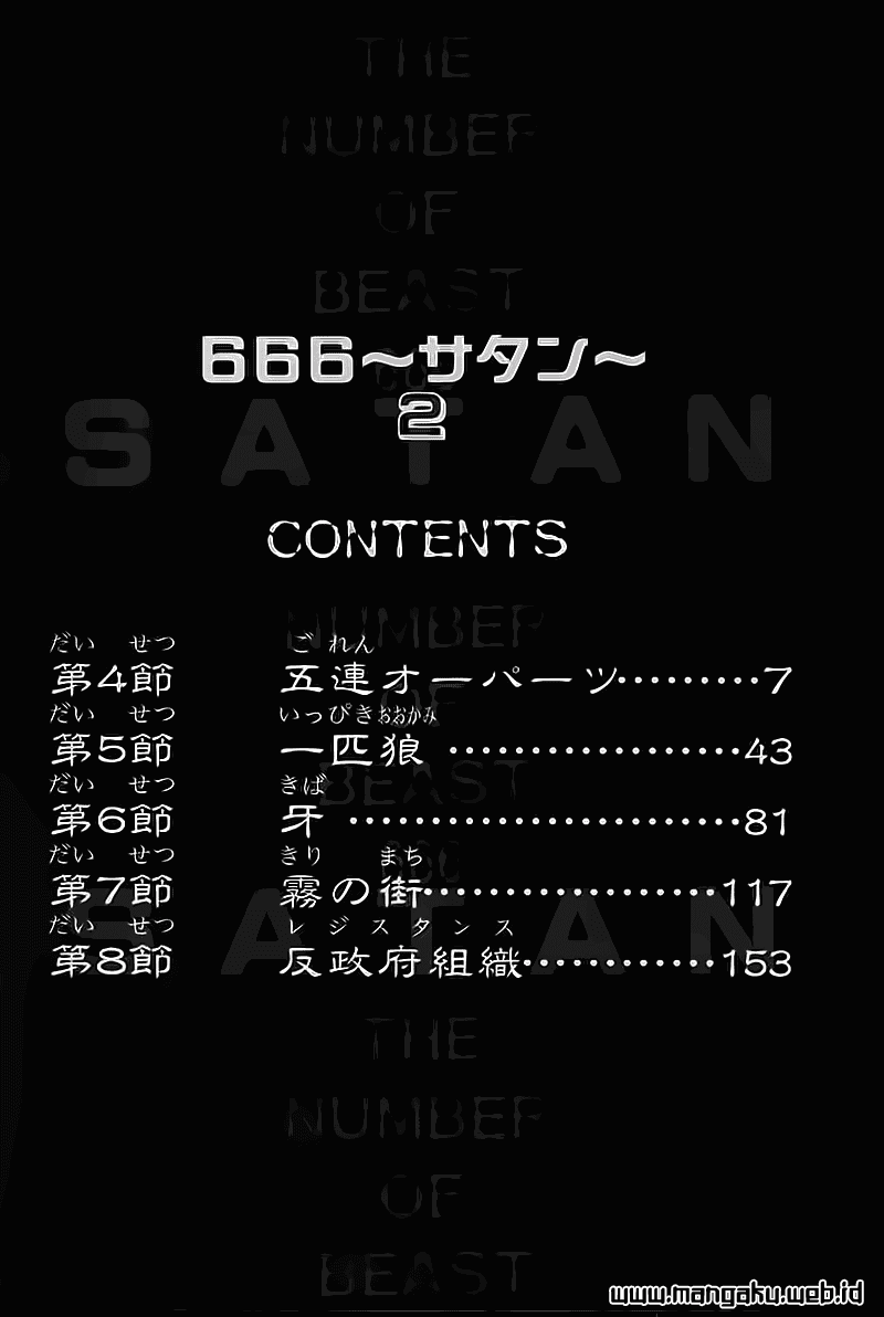 666 Satan Chapter 04 a Gambar 6
