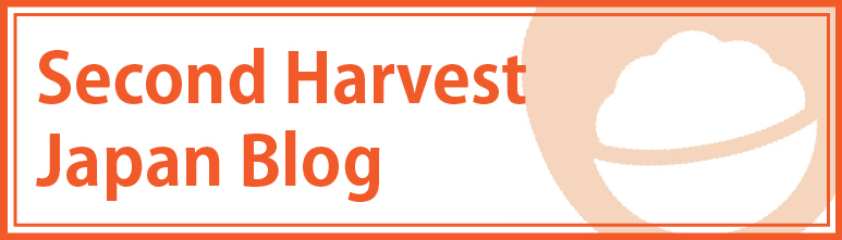 Second Harvest Japan Blog