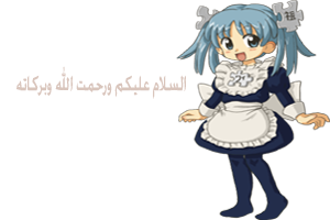 الجيريا