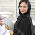 إجازات المرأة العاملة في نظام العمل السعودي