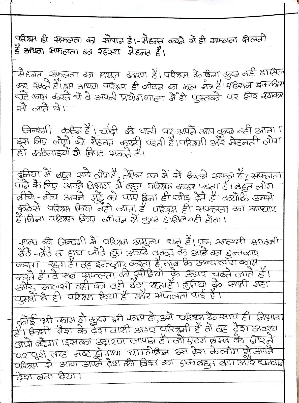 Election in india essay picture