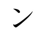 JLPT(Japanese Language Proficiency Test) Japanese studies: How to write ...