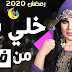 روجينا تنفعل على فيفى عبده فى خلى بالك من فيفى روجينا تنفعل على فيفى عبده فى خلى بالك من فيفى