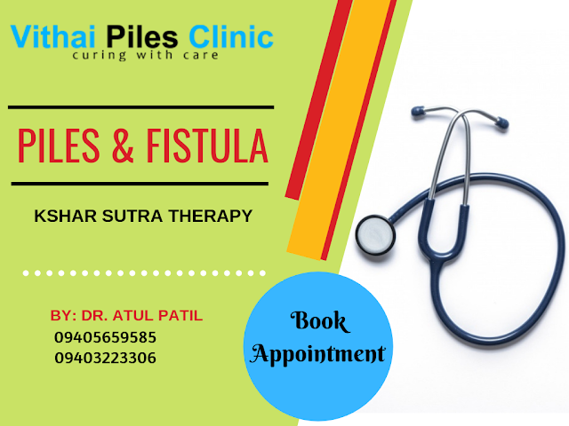 fistula treatment, Kshar Sutra, Ayurvedic Kshar sutra treatment for Piles, fistula in Ano clinic in Pimpri Chinchwad, Pune, Kshar Sutra Therapy, Kshar Sutra in Pune