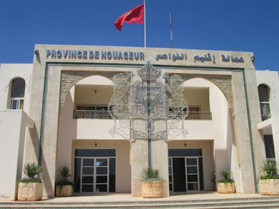 جماعة أولاد عزوز بإقليم النواصر: مباراة توظيف تقنيين اثنين من الدرجة الثالثة. جماعة أولاد عزوز بإقليم النواصر: مباراة توظيف تقنيين اثنين من الدرجة الثالثة.