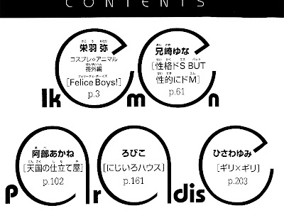 【ベストコレクション】 さ こう わたり 110574