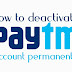 पेटीएम एकाउंट कैसे डिलीट करें (how to delete paytm account permanently in hindi)