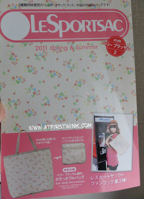 Le Sportsac 2011 Spring & Summer mook