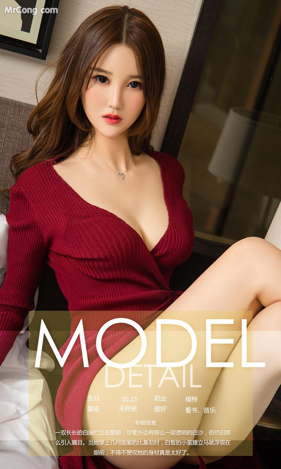 UGIRLS - Ai You Wu App No.990: Model Xu Xin (徐 鑫) (40 photos)