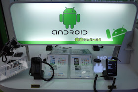Android display in the Android Store in Nanping, Zhuhai, China