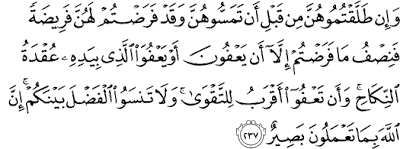 Surat Al-Baqarah Ayat 237